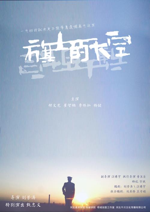 出国旅游个人存款证明